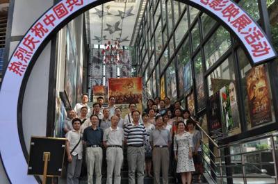 校领导与文公司教师观看电影后合影留念